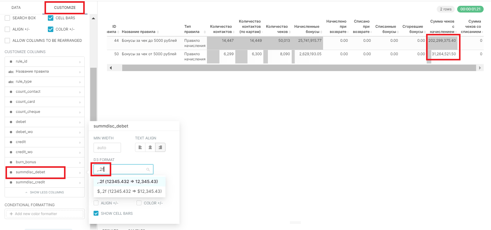 Снимок экрана 2023-06-13 144111.png