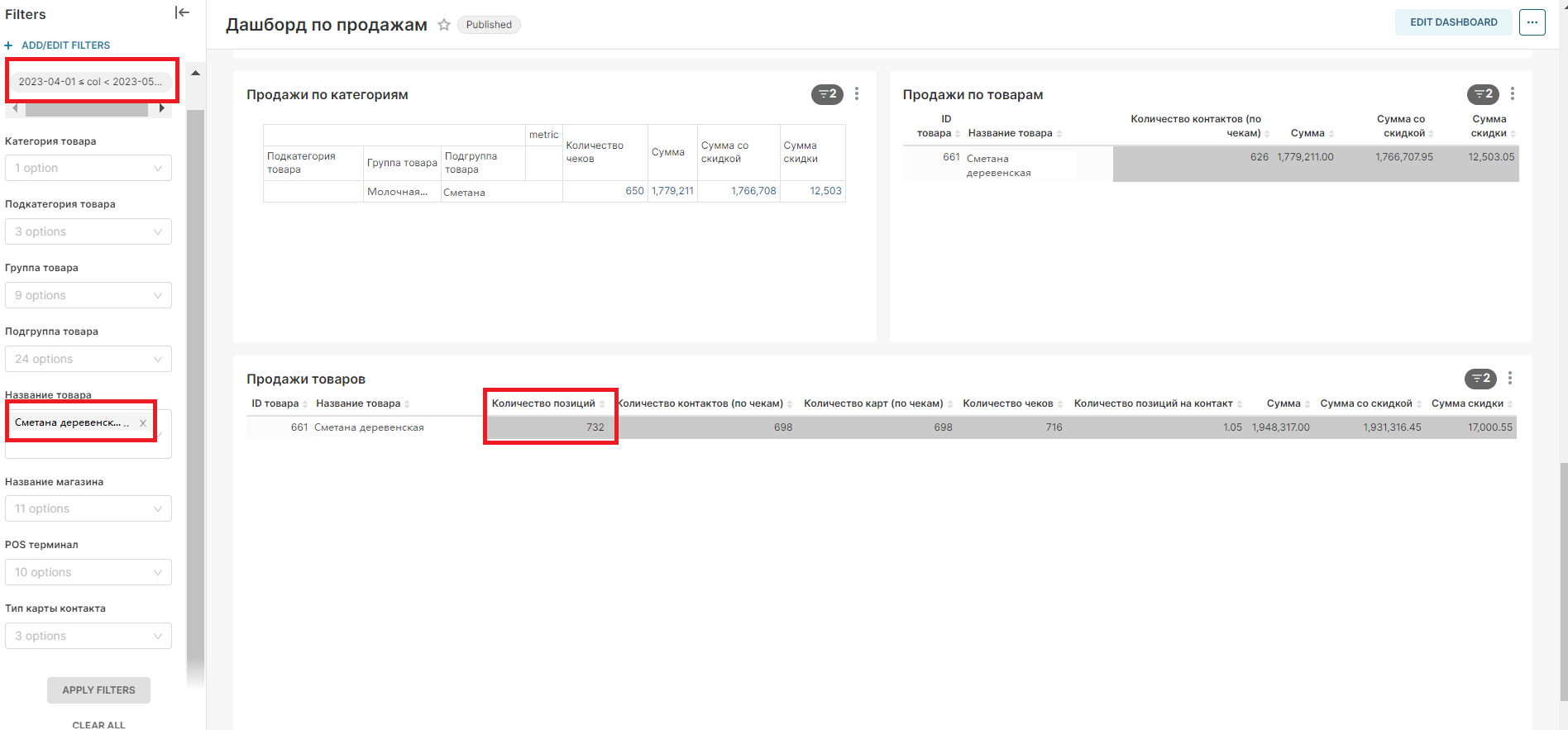 Снимок экрана 2023-05-03 093829 2.png