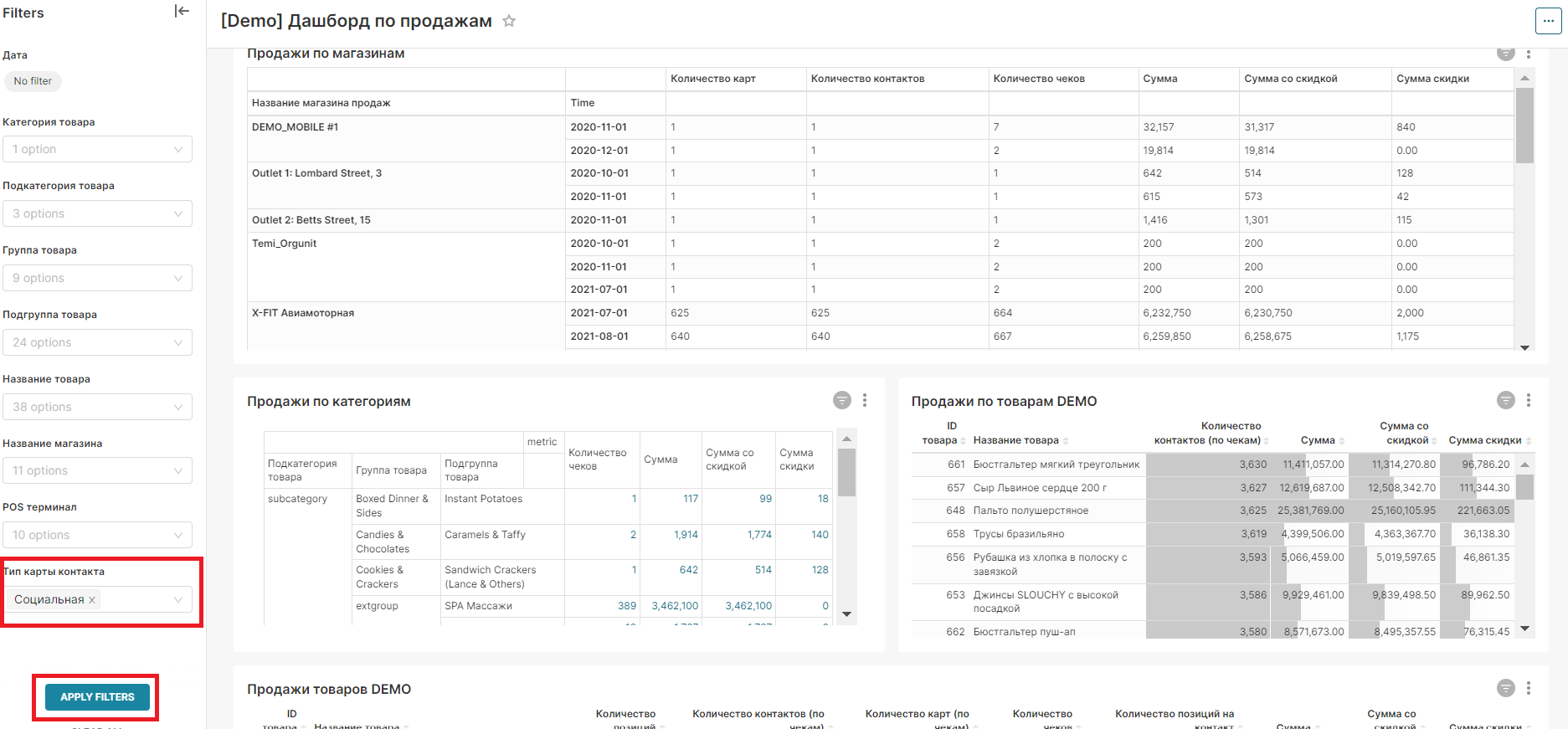 Снимок экрана 2023-05-30 113147.png