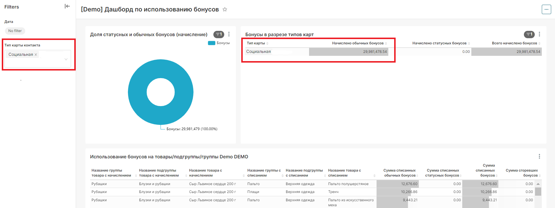 Снимок экрана 2023-05-30 113442.png