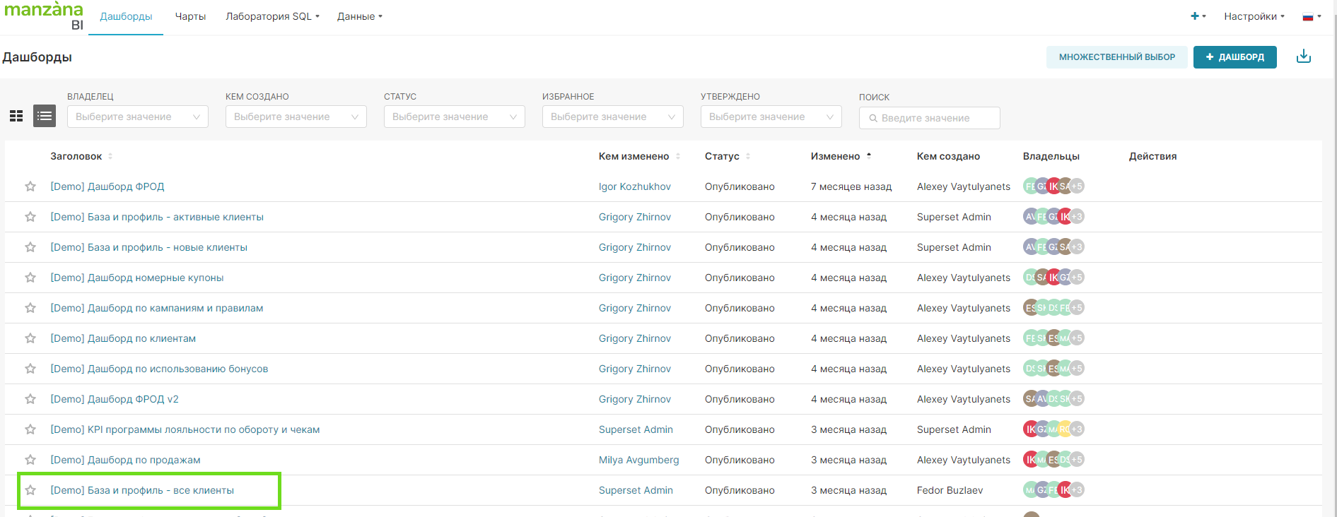 Снимок экрана 2023-09-18 101435.png