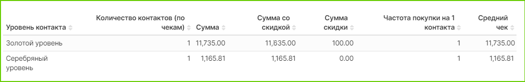 Снимок экрана 2023-09-18 135402.png