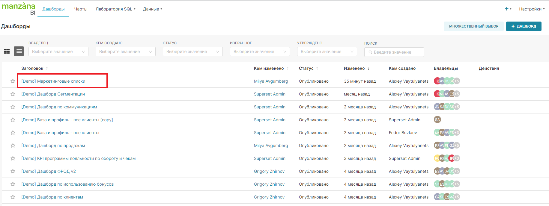 Снимок экрана 2023-09-11 163911.png