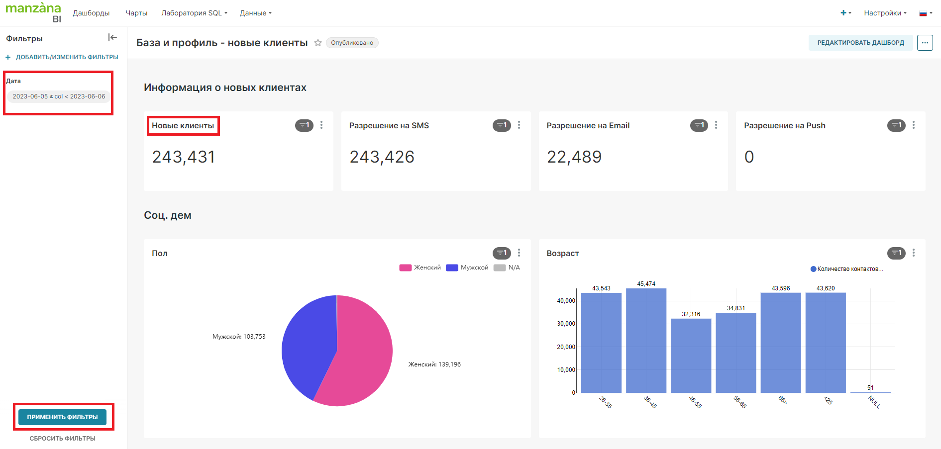 Снимок экрана 2023-06-19 163058 — копия.png