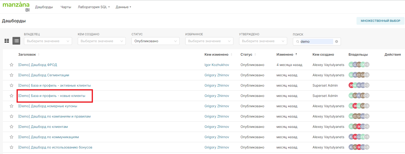 Снимок экрана 2023-06-19 161742.png