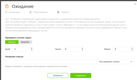 Ожидание свойства.PNG