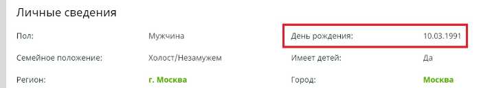 день рождения.jpg