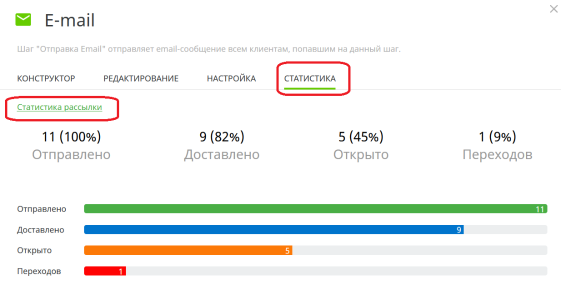 Статистика 1.png