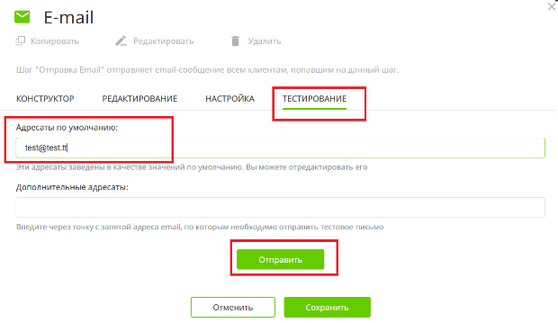 тестирование 1.png