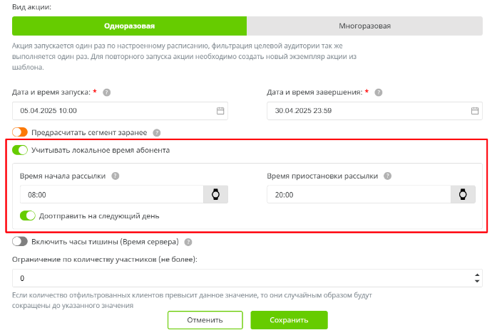 07_локал время.png