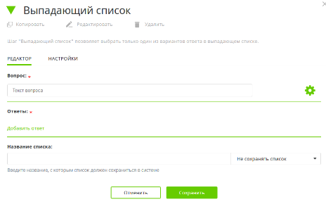 выпадающий список.PNG