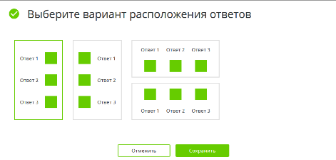 макет один из.PNG