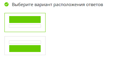 макет свободный ввод.PNG