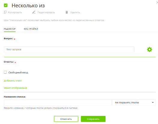 несколько из.PNG